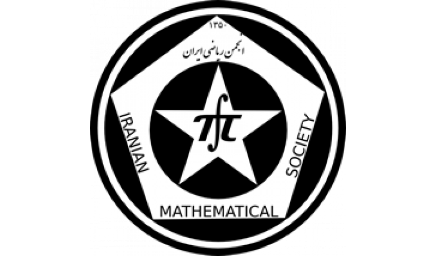 آگهی ۴۵ امین مسابقه ریاضی دانشجویی کشور